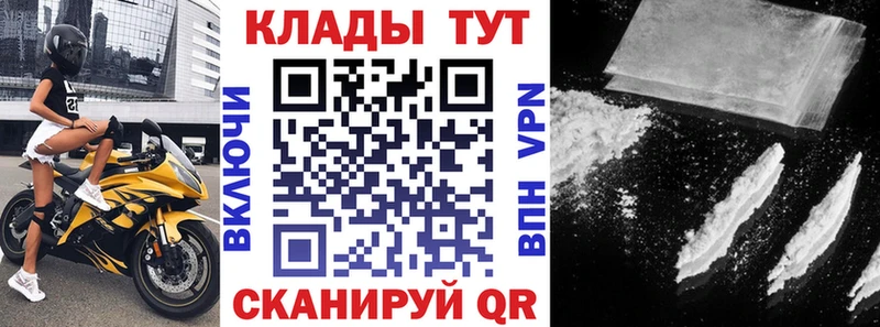 Где найти наркотики Тимашёвск Метадон  МЕФ  Канабис  КЕТАМИН  Alpha PVP 