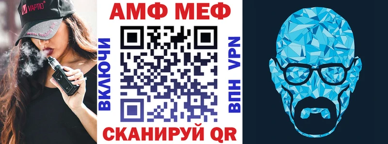 Амфетамин Premium Тимашёвск