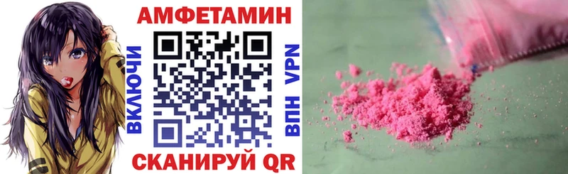 Amphetamine VHQ Тимашёвск