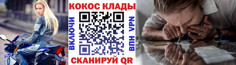 Кокаин Перу Тимашёвск