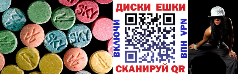 МЕГА ТОР  Тимашёвск  Экстази MDMA 