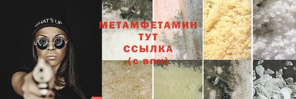 МДМА Армянск