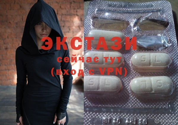 ПСИЛОЦИБИНОВЫЕ ГРИБЫ Баксан