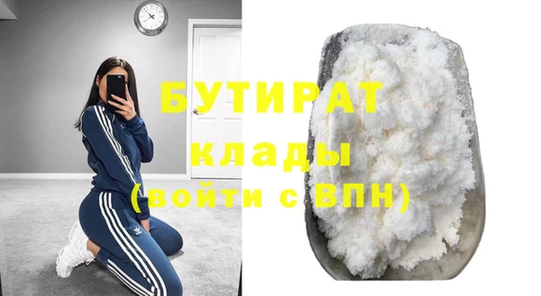 ПСИЛОЦИБИНОВЫЕ ГРИБЫ Баксан
