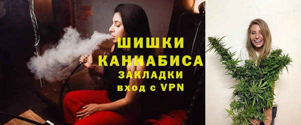 МДМА Армянск