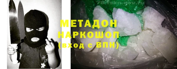 МДМА Армянск