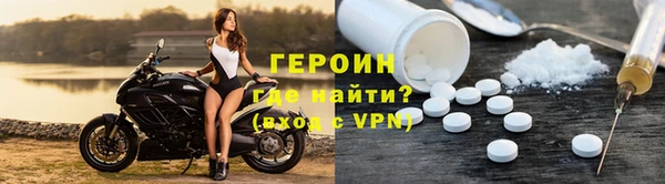 СК Балахна