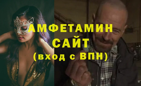 гашишное масло Арсеньев