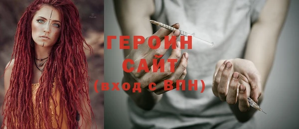 гашишное масло Арсеньев