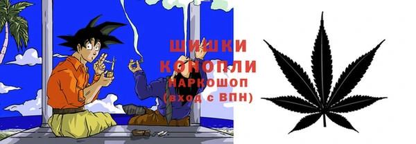 МДМА Армянск