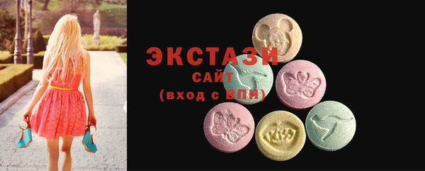 ПСИЛОЦИБИНОВЫЕ ГРИБЫ Баксан