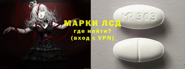 ПСИЛОЦИБИНОВЫЕ ГРИБЫ Баксан