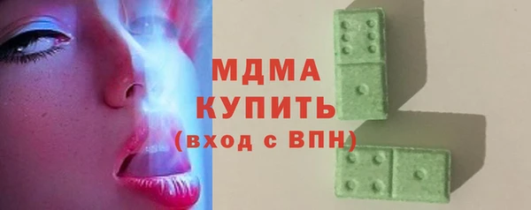 СК Балахна
