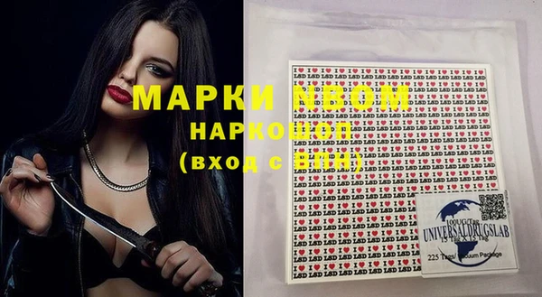 МДМА Армянск