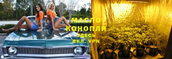 гашишное масло Арсеньев