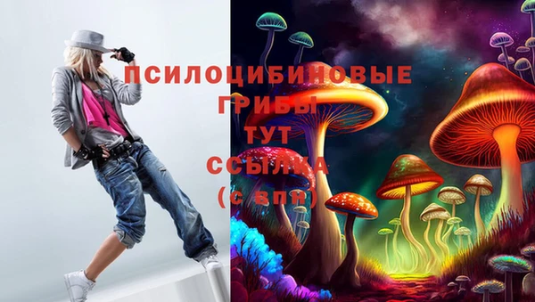 гашишное масло Арсеньев