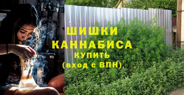 МДМА Армянск