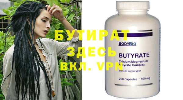 прущие грибы Балабаново
