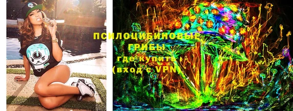 МДМА Армянск