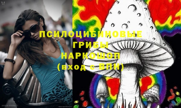 МДМА Армянск