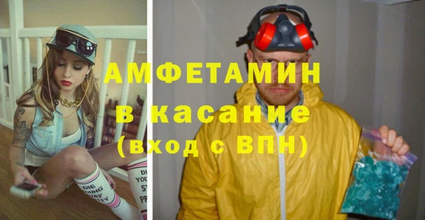гашишное масло Арсеньев