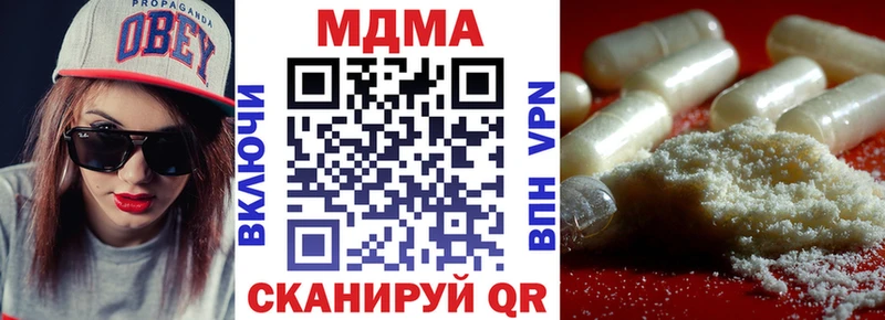 хочу наркоту  Тимашёвск  МДМА VHQ 