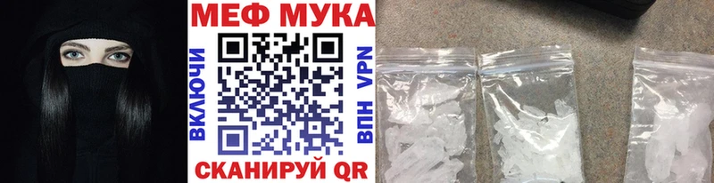 МЕФ VHQ  закладки  гидра   Тимашёвск 