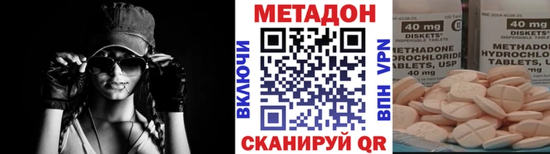 KRAKEN как войти  Тимашёвск  Метадон methadone 