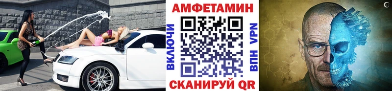 МЕТАМФЕТАМИН витя  закладка  Тимашёвск 