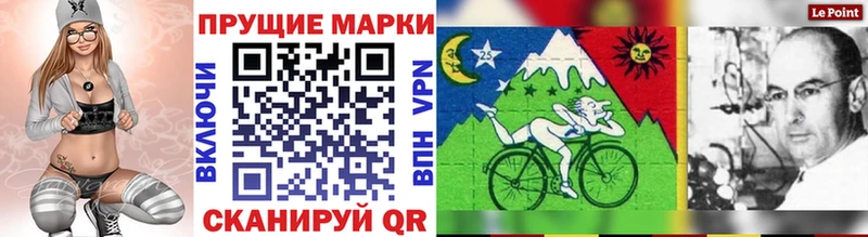 Марки 25I-NBOMe 1,8мг  Тимашёвск 